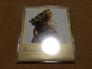 Q Indivi Starringの値段と価格推移は 19件の売買情報を集計したq Indivi Starringの価格や価値の推移データを公開