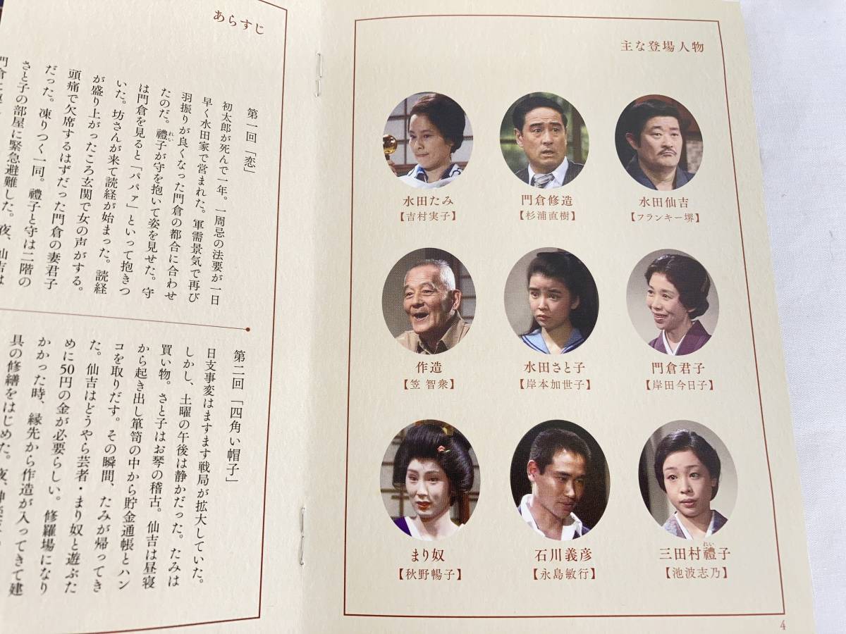 Ie59 S Nhk Dvd 色々 10本 まとめ あうん 続あうん 阿修羅のごとく 江夏の21球 私の秘密 他 ジャンク扱い 現状品 Dvd 売買されたオークション情報 Yahooの商品情報をアーカイブ公開 オークファン Aucfan Com