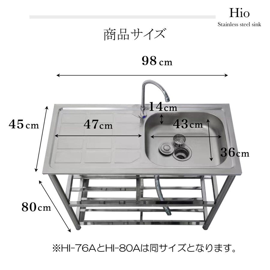  020059 流し台 ステンレス製 蛇口水栓付き 蛇口左右に付けれる 屋外 ガーデンシンク 錆びず 簡単取付 工場 農園 も 作業台付シンク(流し台、シンク)｜売買されたオークション情報、yahooの商品 キッチン