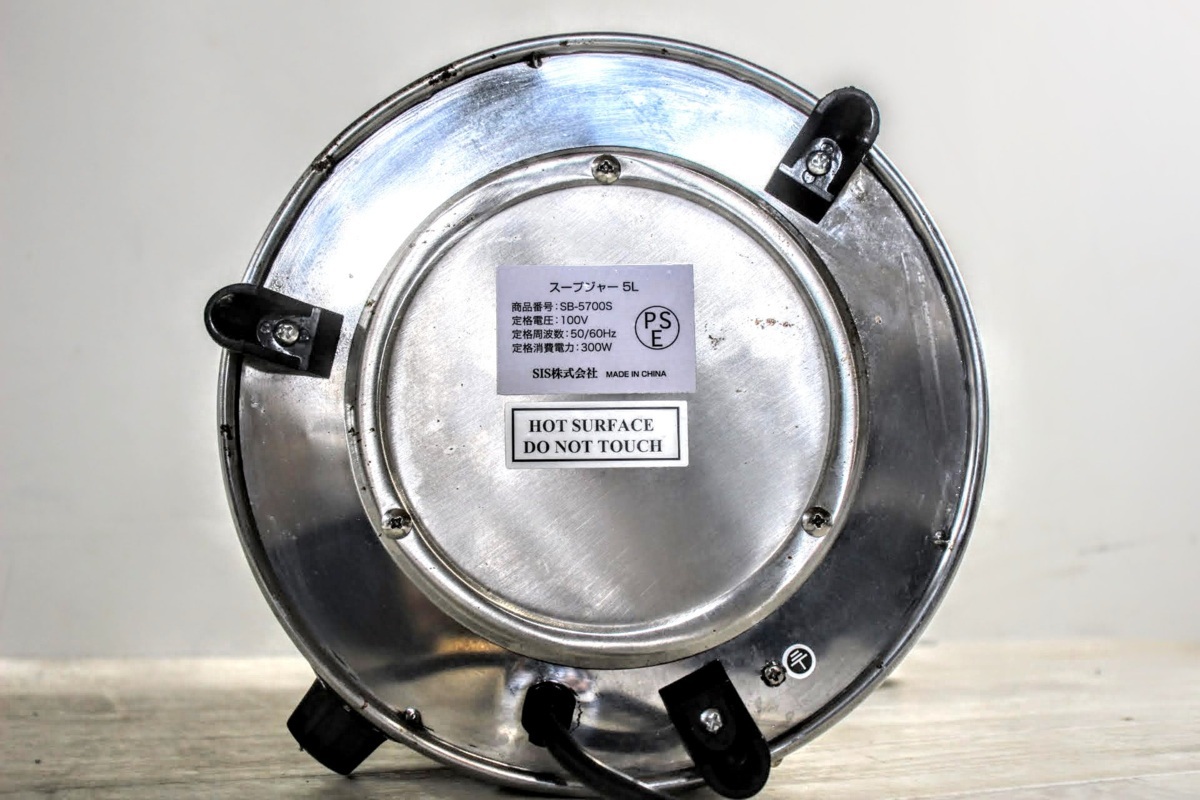 湯煎式スープジャー 5L ダイヤル式 【型番：SB-5700S】 スープジャー 5L 湯煎式 SB-5700S 【公式通販】