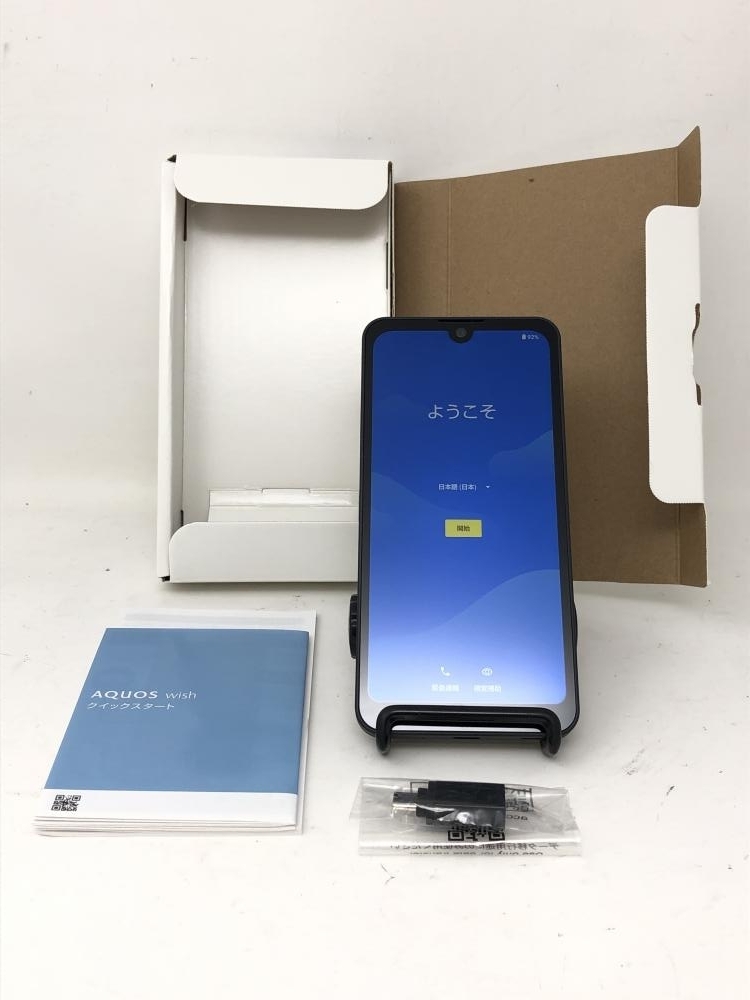 Android One S1 ワイモバイル [ターコイズ] 本体 白ロム