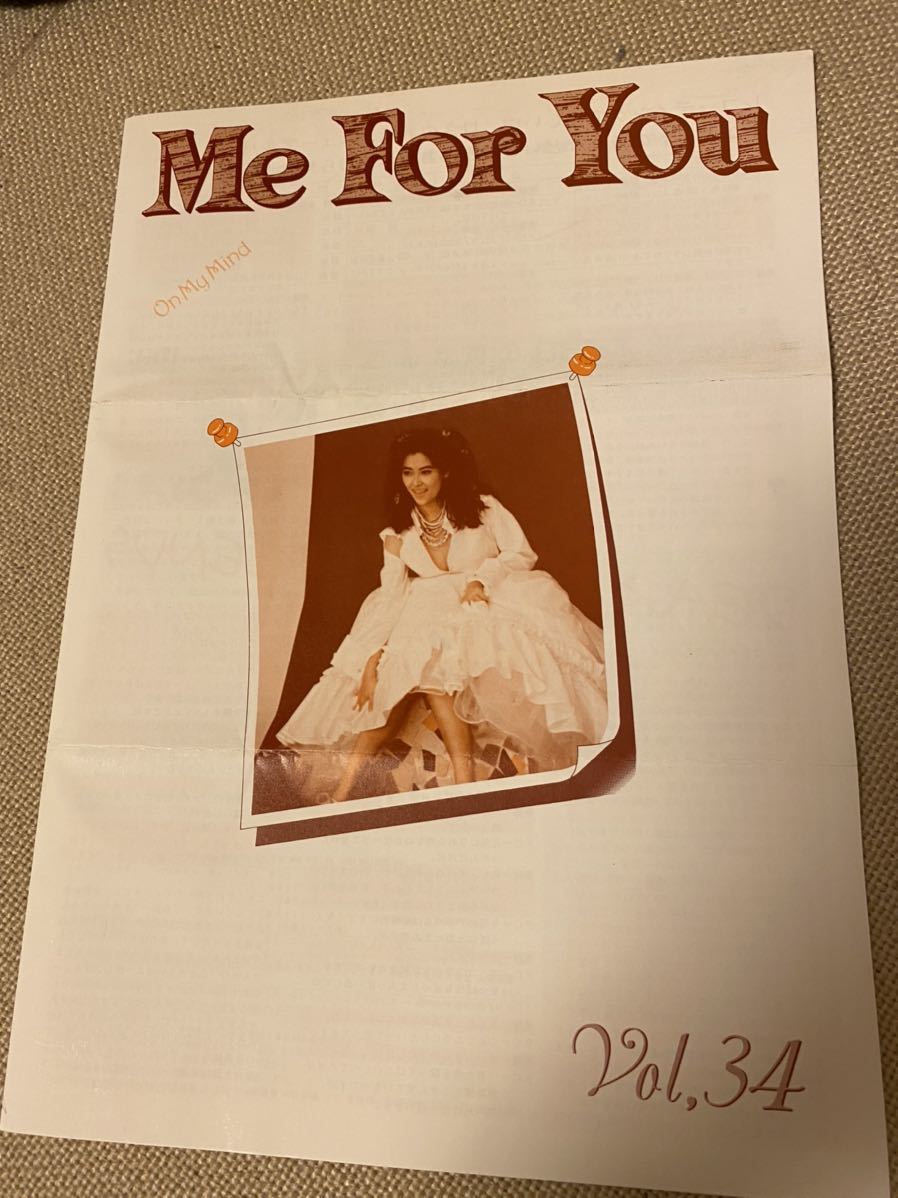中山美穂ファンクラブ会報vol.34(ファンクラブ会報)｜売買された