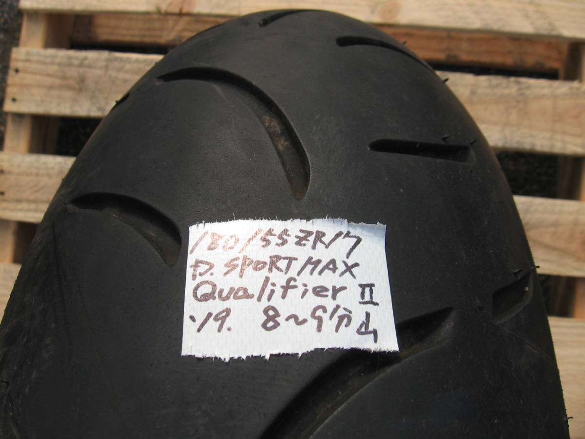中古タイヤ 180/55ZR17 '19製 ダンロップSPORTMAX Qualifier Ⅱ 8～9