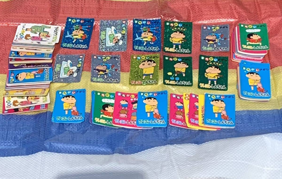 クレヨンしんちゃん あそんでラッキー2 非売品 1993 バンプレスト