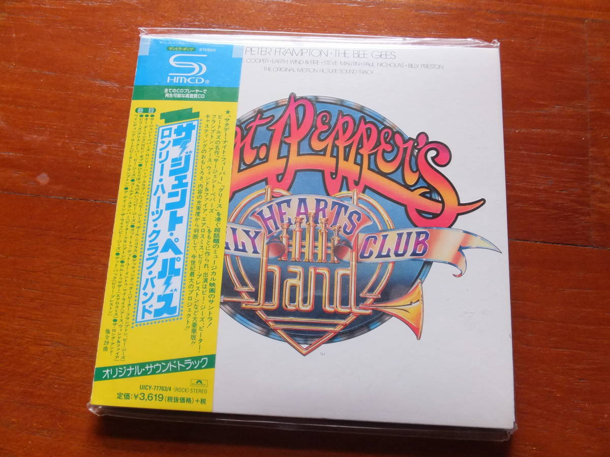  19 日本盤2枚組 紙ジャケ96kHz/24bit remaster SHM-CD見本盤 SGT. PEPPER&rsquo;S~ George Martin Billy Preston Bee Gees Aerosmith(その他)｜売買されたオークション情報、yahooの商品情報をアーカイブ公開 - オークファ B