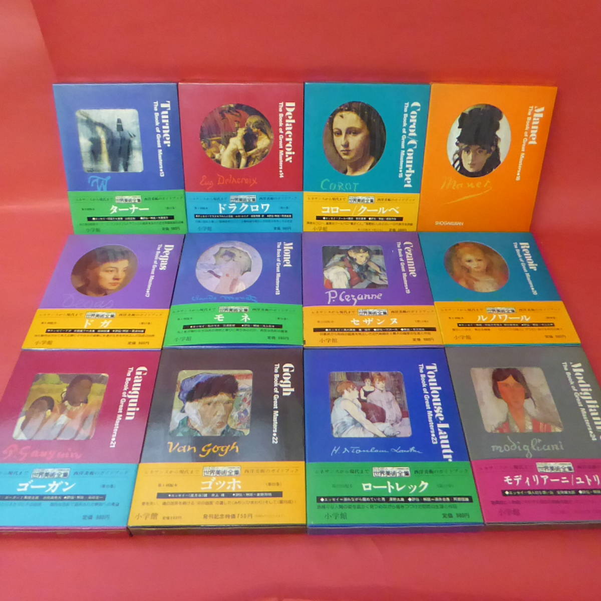 220325☆世界美術全集 全1-36巻 小学館 初版 世界美術全集 小学館 小学館(