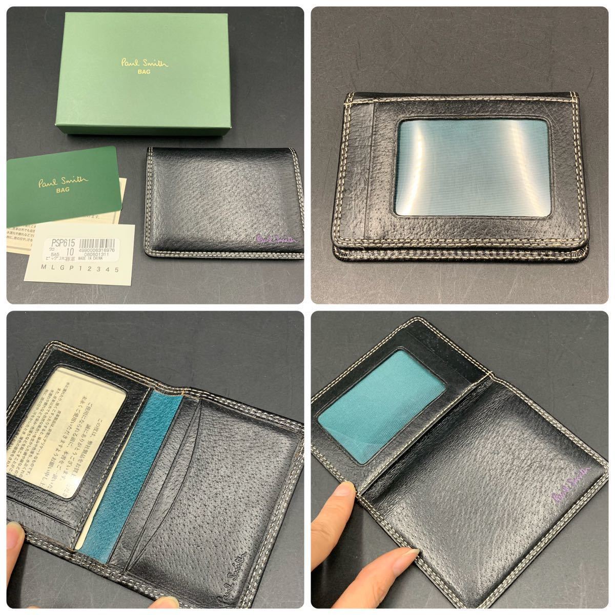 1円~【5点セット】Paul Smith ポールスミス がま口 長財布 カード 