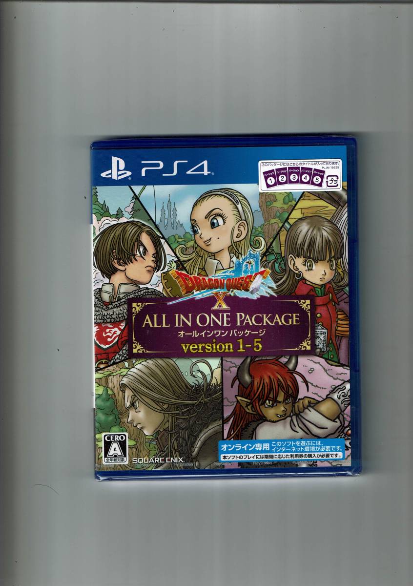 ドラゴンクエストx オールインワンパッケージ Version 1 5ゲーム内アイテム 黄金の花びら 10個 Ps4 売り込み