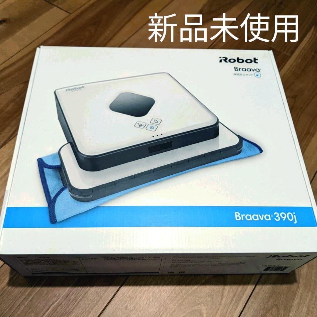 iRobot 床拭きロボット 床拭きロボットブラーバ 390j 床拭きロボット