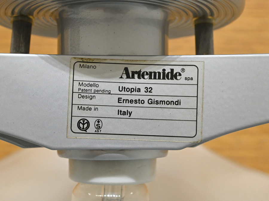 イタリア Artemide E.Gismondi “Utopia 32” シーリングランプ