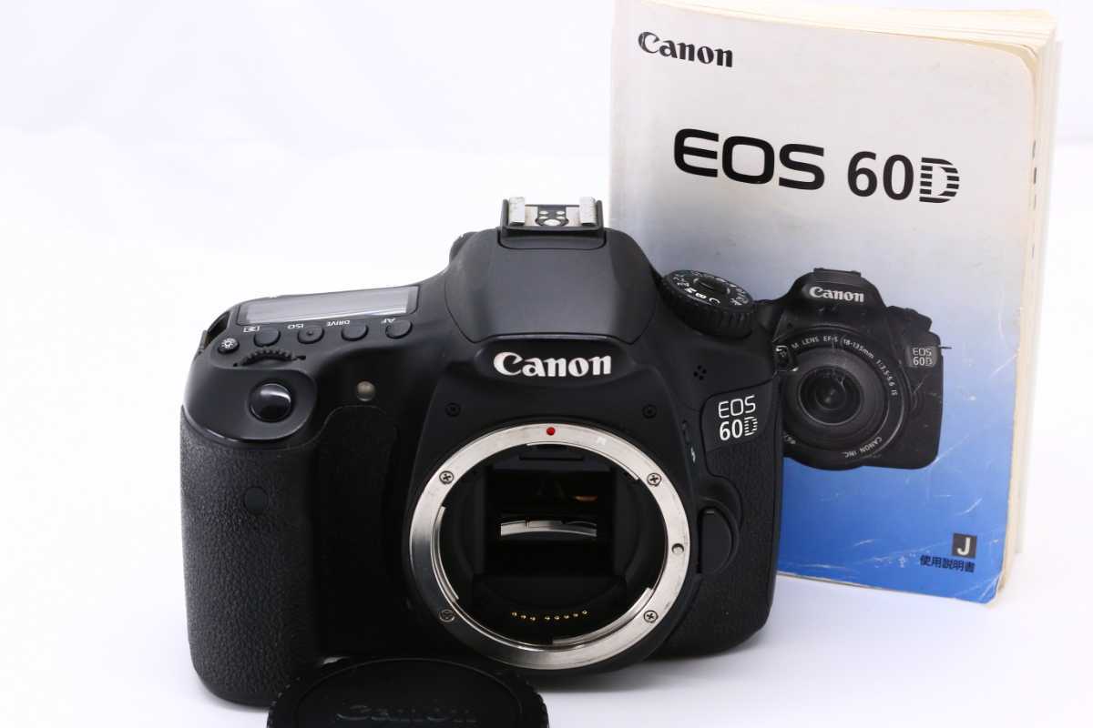 ★良品★ キヤノン Canon EOS 60D ボディ #4953