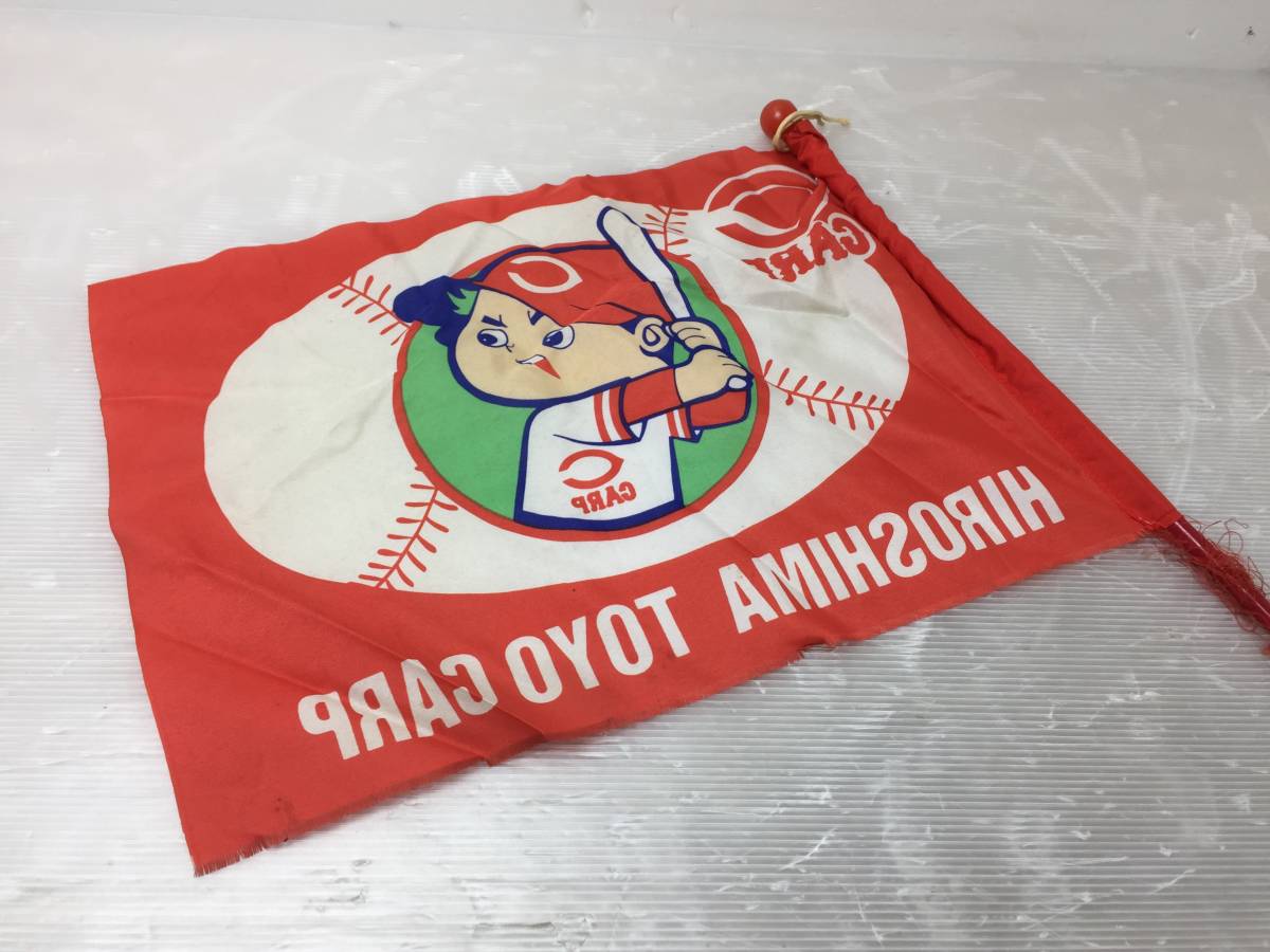 ☆野球 応援フラッグ☆まとめ売り 当時物 フラッグ 旗 広島カープ/阪急 