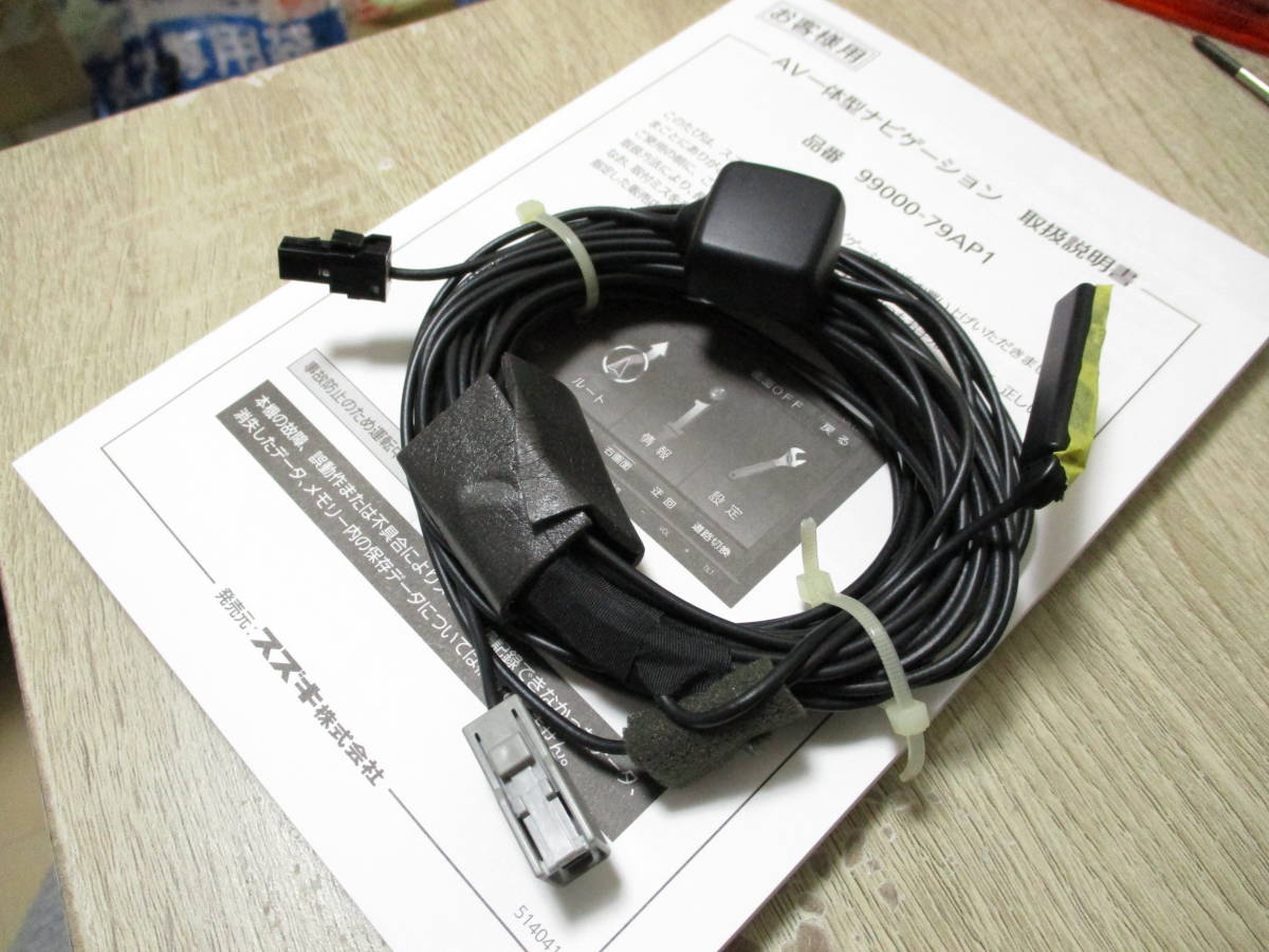 車 スズキ純正 パナソニック製 メモリーナビ CN-E202ZA 2015