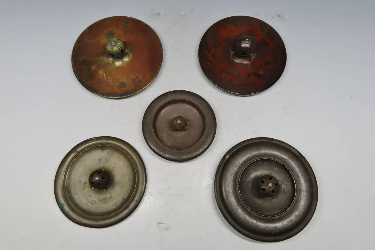 鉄瓶蓋 5枚セット 茶道具龍文堂.金龍堂. 美術品・アンティーク