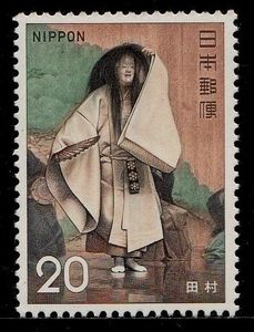 古典芸能シリーズ切手の値段と価格推移は？｜9件の売買データから古典