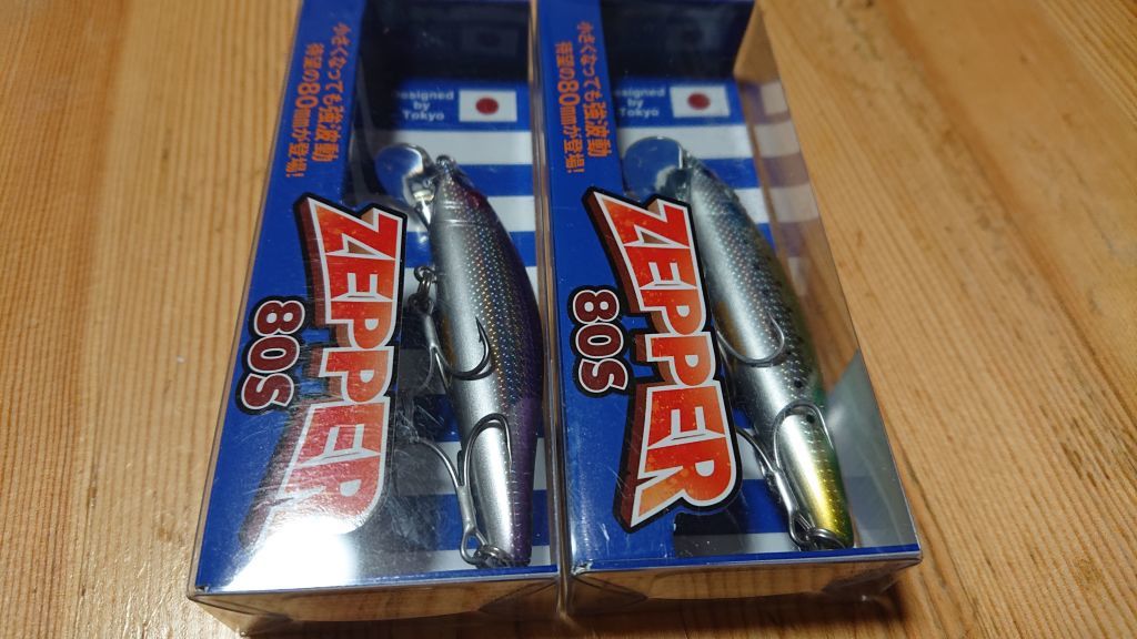 ブルーブルー ゼッパー 80S 2個セット カタクチ コイナッコ 新品22 BlueBlue ZEPPER ブローウィン ガボッツ