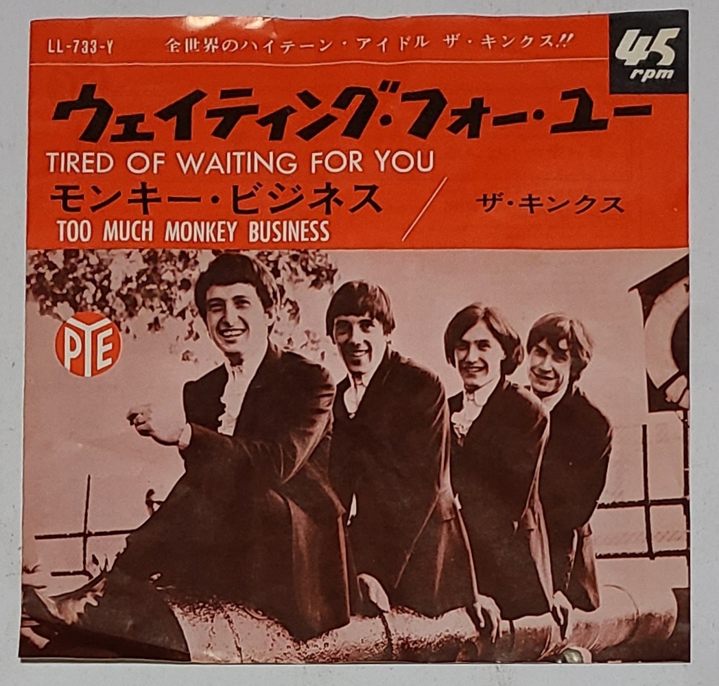限定セール，お買い得 キンクス ウェイティング フォー ユー Kinks waiting for you 国内盤 1965年 日本コロムビア LL-733-Y ブリティッシュ ビート(Kinks，The)｜売買されたオークション情報、yahooの商品情報をアーカイブ公開 K