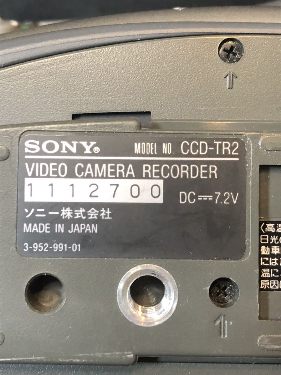 SONY CCD-TR2 Hi8 ハンディカム 8mm ビデオカメラ レトロ ソニー SONY
