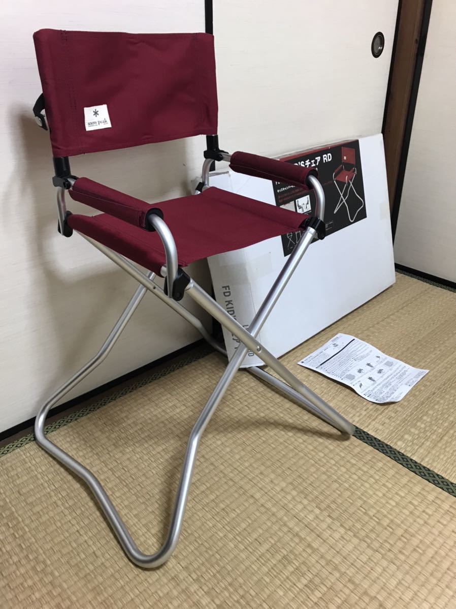 【高品質，定番人気】 スノーピーク FDキッズチェアレッド LV-073KRD ②(スノーピーク)｜売買されたオークション情報、yahooの商品情報をアーカイブ公開 - オークファン スノーピーク