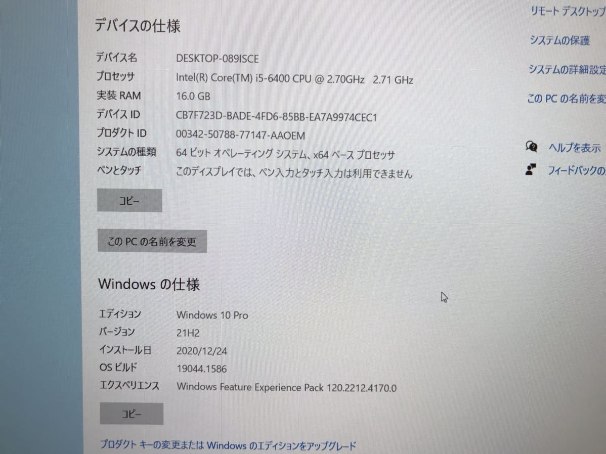 q1044461244.7