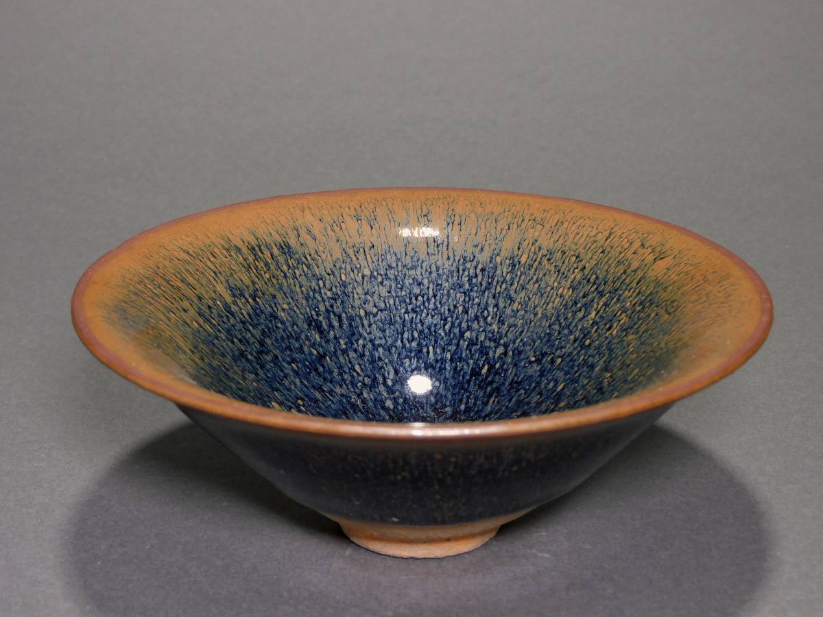 磁州窯系陶器図録 2002年 大阪市立美術館 宋磁 日本に伝来する磁州窯