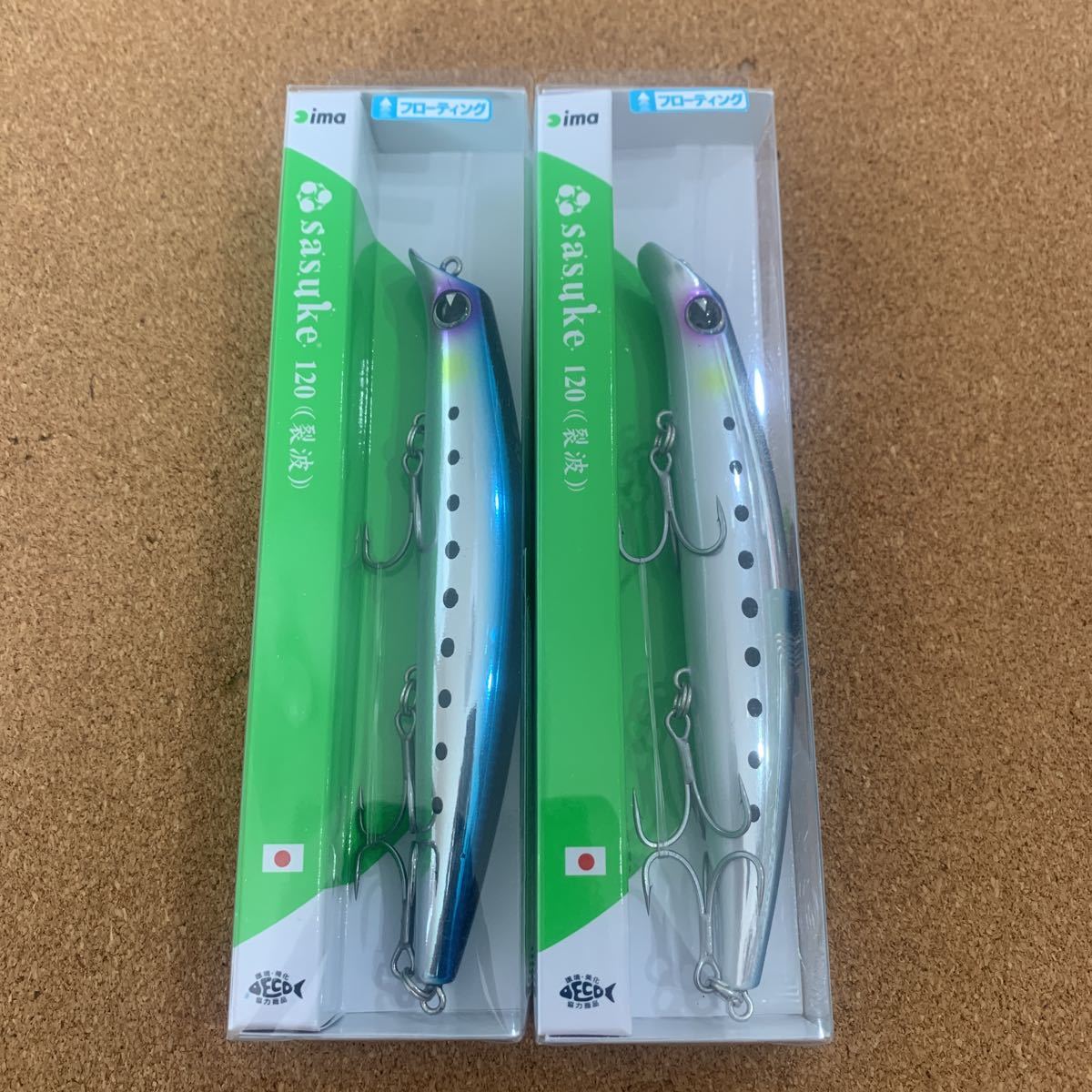  アイマ サスケ 120 裂波 メッキイワシ 品 2個セット(ミノー)｜売買されたオークション情報、yahooの商品情報をアーカイブ公開 - オークファン 海水