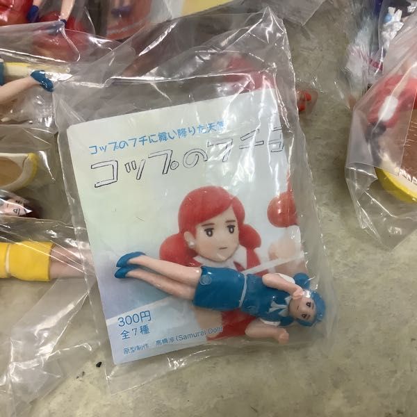1円 訳あり ジャンク コップのフチ子 レインボー ブルー 限定 スイパラのフチ子 サンタのフチ子 他 フィギュア その他 売買されたオークション情報 Yahooの商品情報をアーカイブ公開 オークファン Aucfan Com 1円 訳あり ジャンク コップのフチ子 レインボー ブルー 限定 スイパラのフチ子 サンタのフチ子 他 フィギュア その他 売買されたオークション情報 Yahooの商品情報をアーカイブ公開 オークファン Aucfan Com
