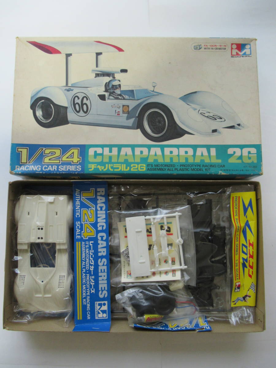 超激得，2025 ミツワモデル 1/24 レーシングカーシリーズ CHAPARRAL 2G チャパラル モーターライズ エスコン 未組立現状品 送料670円 補償無し(プロトタイプ)｜売買されたオークション情報、yahooの商品情報を プロトタイプ