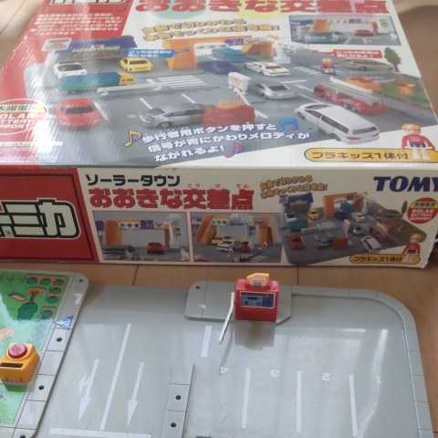 トミカ ソーラータウン おおきな交差点(トミカタウン、トミカワールド
