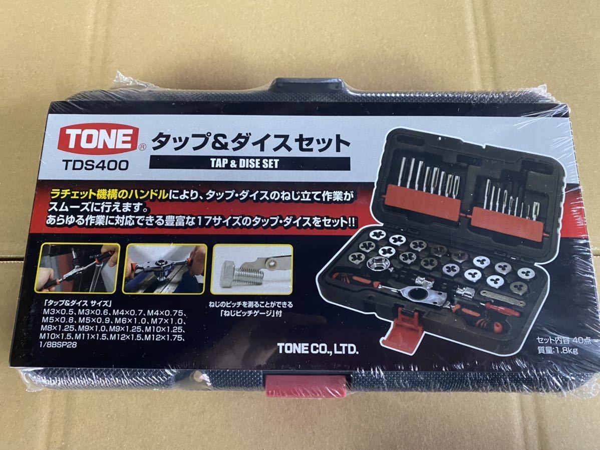 人気SALE TONEトネ タップ&ダイスセット(スパナ、レンチ)｜売買されたオークション情報、yahooの商品情報をアーカイブ公開 - オークファン その他