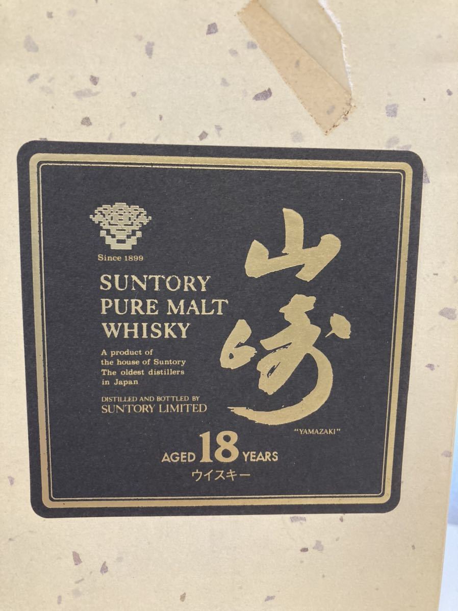 【HOT】 1円〜山崎18年 サントリー山崎18年 サントリー SUNTORY 箱付き サントリーウイスキー山崎 WHISKY(サントリー)｜売買されたオークション情報、yahooの商品情報をアーカイブ公開 - オークファン サントリー