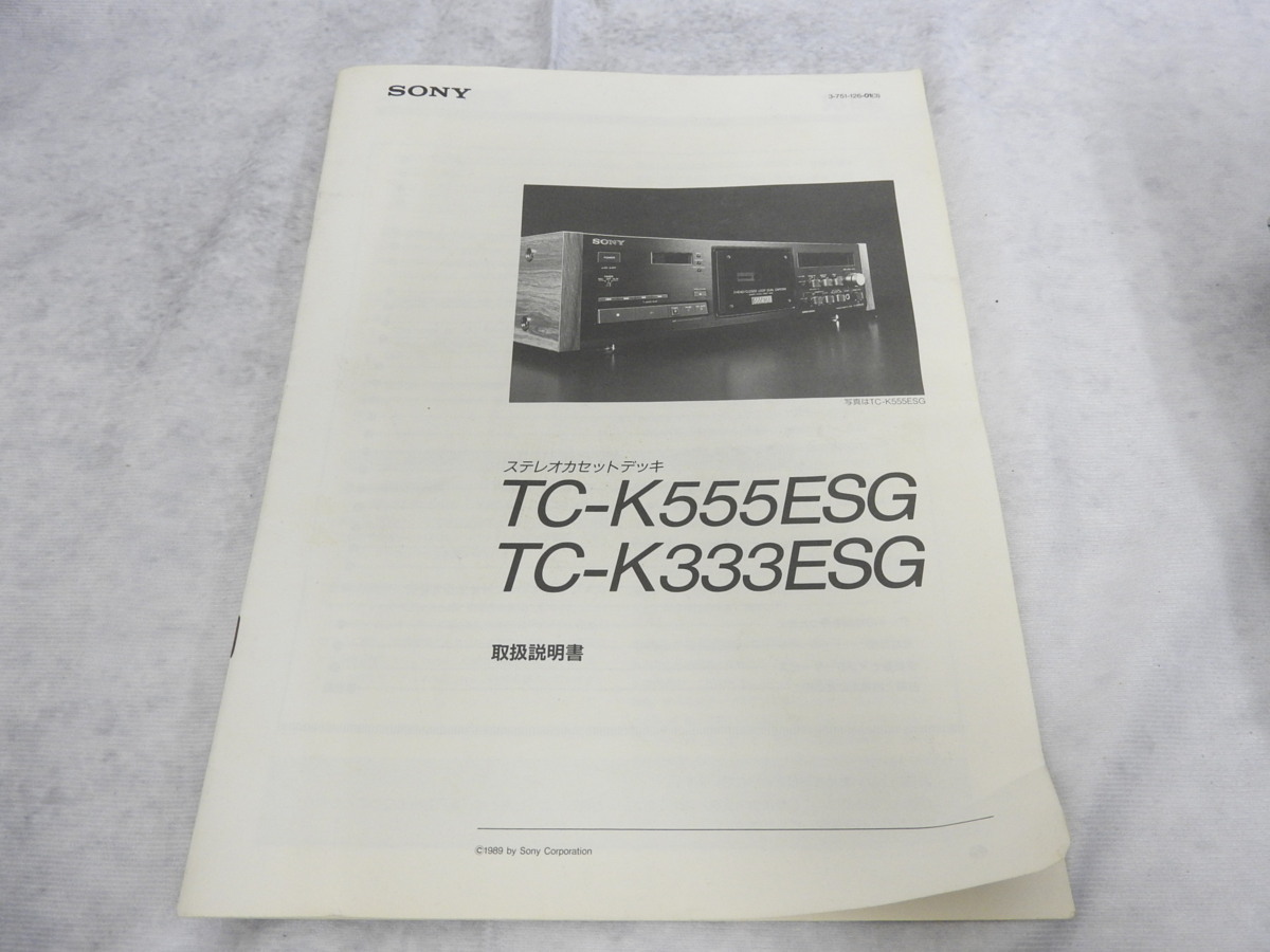 ☆ SONY ソニー TC-K333ESG カセットデッキ ☆ジャンク☆ TC-K333ESG