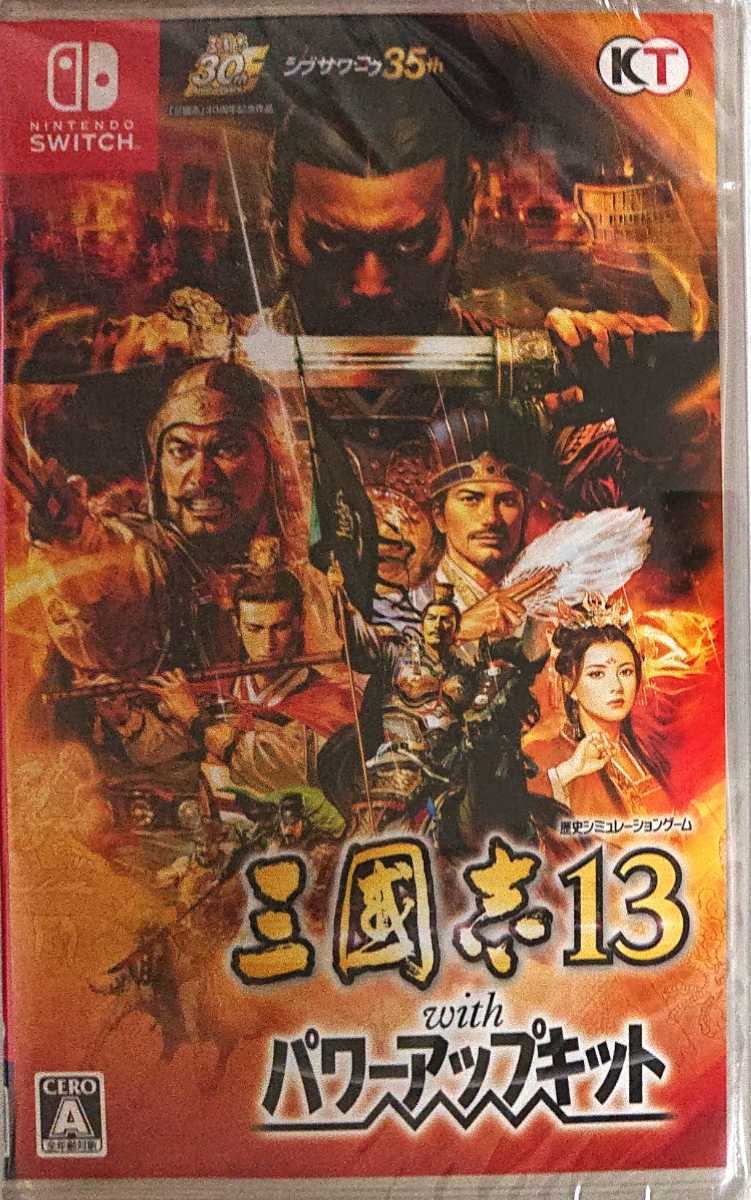 Switch】三國志13 with パワーアップキット 【商品の状態】 【公式通販】