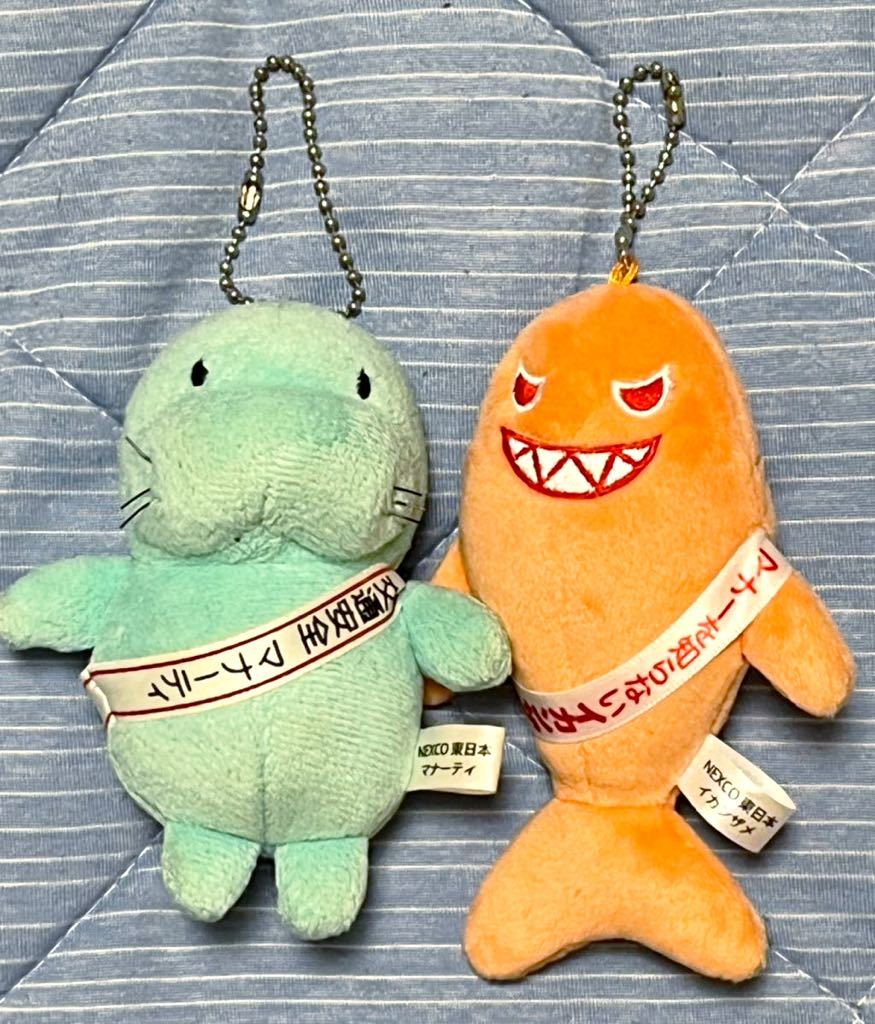 非売品 マナーティ　NEXCO東日本 オリジナル ぬいぐるみ フラッグ付き 非売品 NEXCO東日本 マナーティぬいぐるみ 未開封｜Yahoo!フリマ（旧