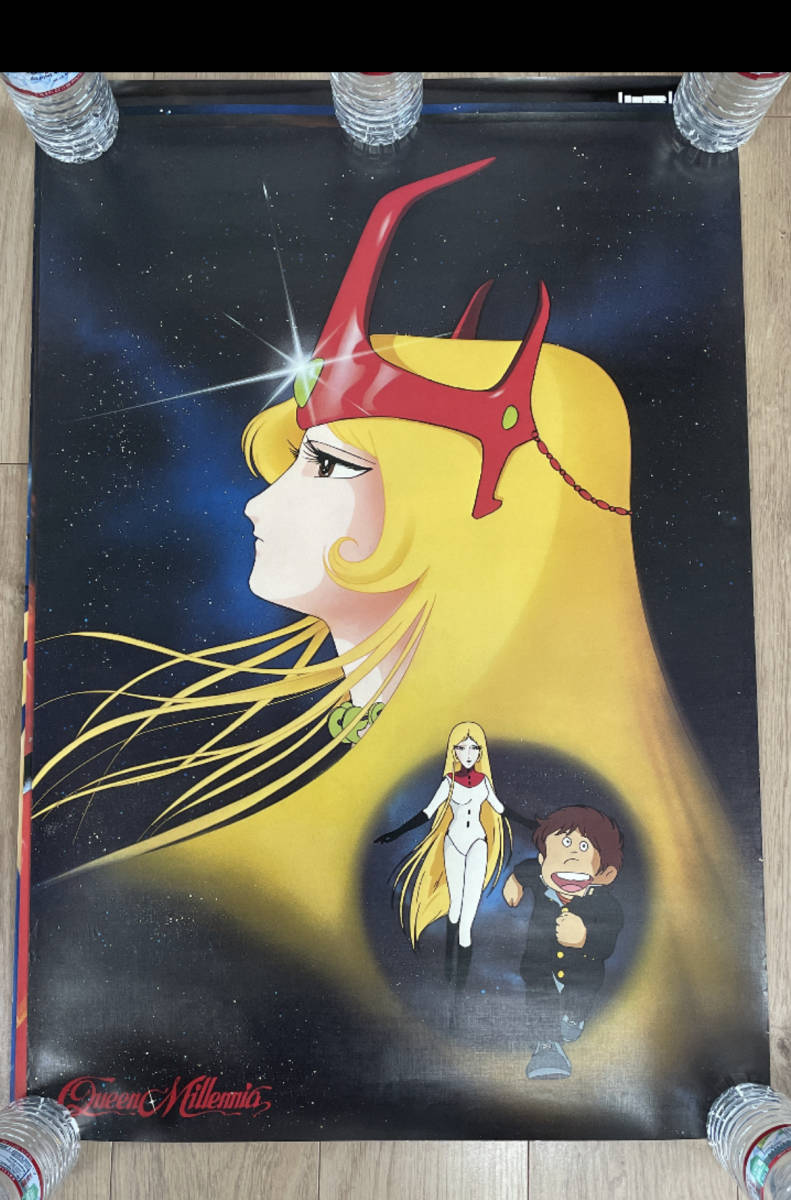 宇宙戦艦ヤマト アルミ弁当箱 昭和レトロ