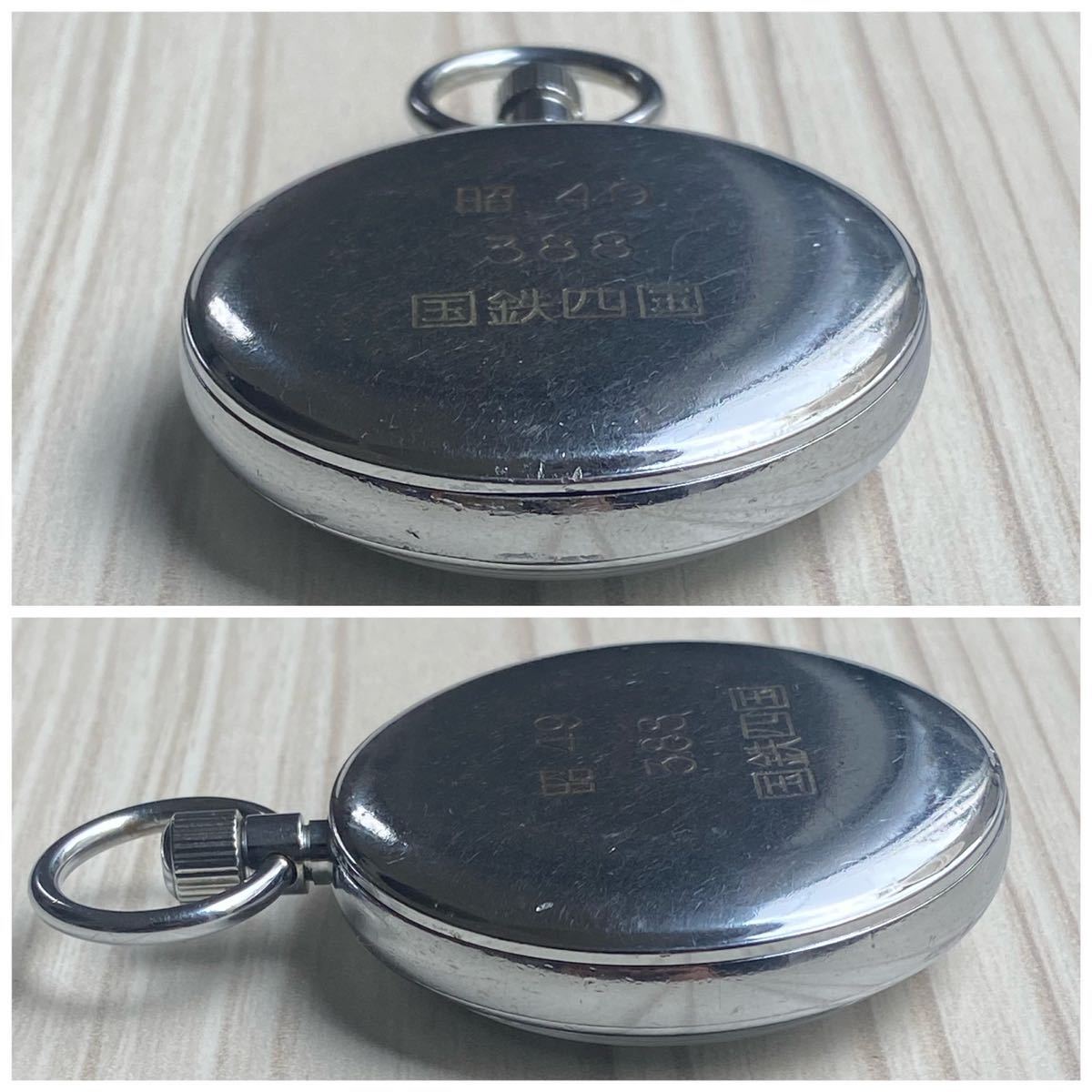 セイコー懐中時計21石国鉄昭和49年 稼働品