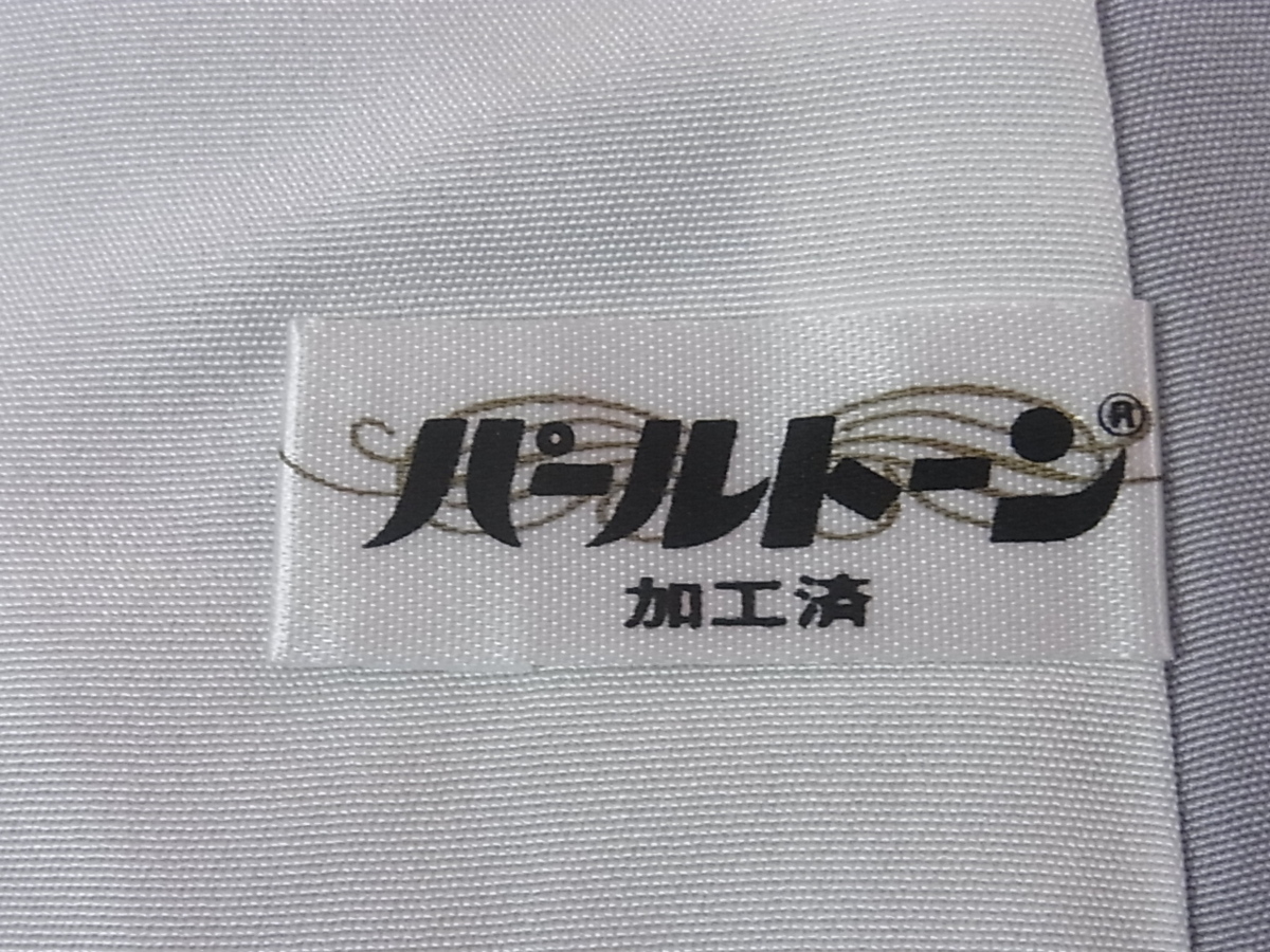 着物屋こころ□手描友禅女流作家 一色生子 訪問着 手描き 草花に雀