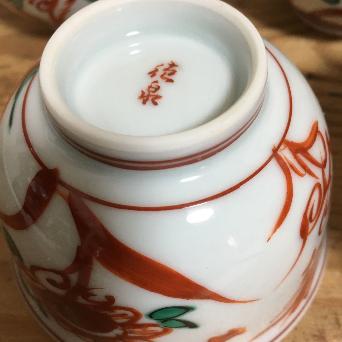 京焼 三代目 西村徳泉造 赤絵碗 5客 共箱 茶道具 煎茶道具 染付