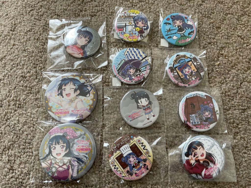 ラブライブサンシャイン 劇場版 特典 まちあるき 缶バッジ ダイワロイネットホテル グランマ 沼津sa 感謝祭 等 11個セット 津島善子 コミック アニメグッズ 売買されたオークション情報 Yahooの商品情報をアーカイブ公開 オークファン Aucfan Com