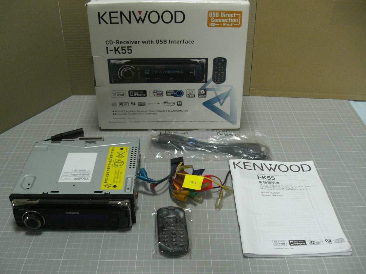 驚きの破格値，大人気 カー用品 KENWOOD 日本語表示カーステレオ I-K55 付属品あり(ケンウッド)｜売買されたオークション情報、yahooの商品情報をアーカイブ公開 - オークファン ケンウッド