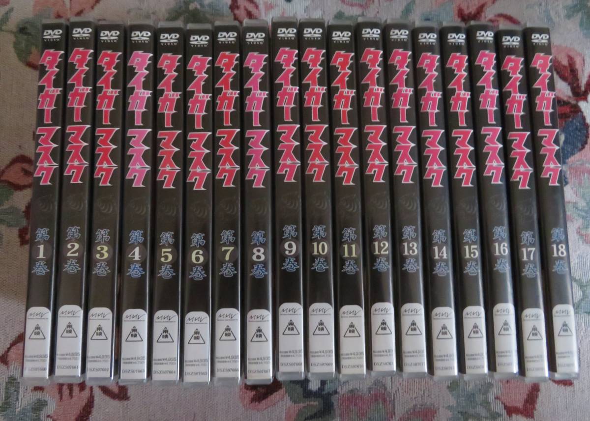 □激レア□タイガーマスクDVD全18巻「ミュージッククリップ⑪タイガー