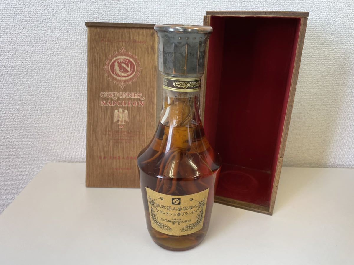 管3t CORDONNIER XO NAPOLEON コルドニエ ナポレオン ブランデー 高麗 