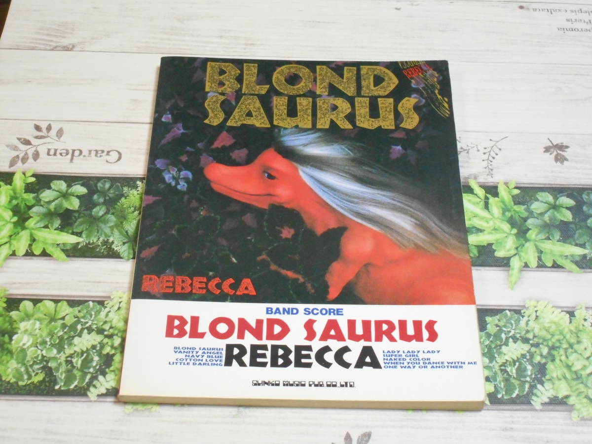 REBECCA BLOND SAURUS レベッカ バンドスコア Amazon.co.jp: レベッカ