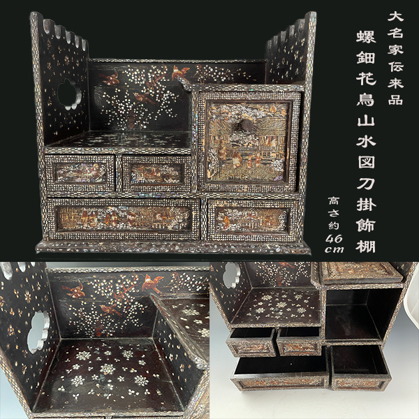 吉田一峰作 玄々斎好 曙棗 美品 共箱 茶道具⁄24g081