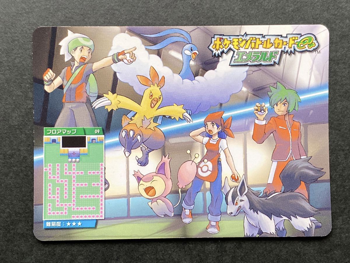 ポケモン エメラルド バトルカードe ミニスカート コマリ ニャース ハスブレロ マクノシタ Id 19 A009 ポケモンカードゲーム 売買されたオークション情報 Yahooの商品情報をアーカイブ公開 オークファン Aucfan Com