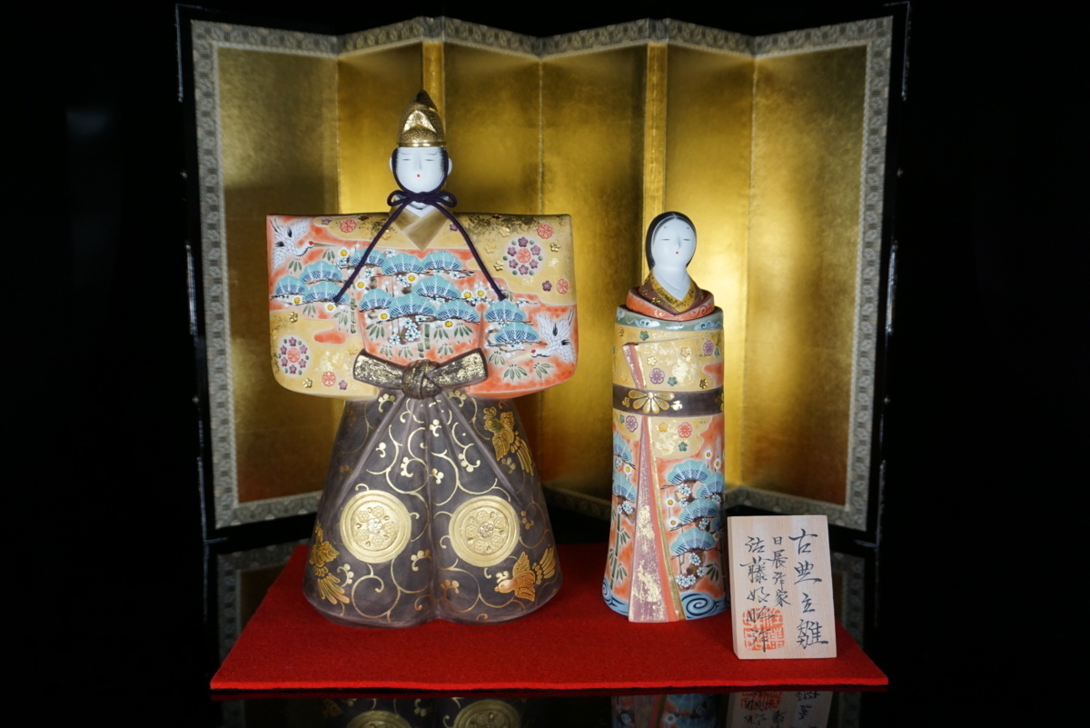 倭比売　人形　佐藤好昭　日展作家 雛人形 日展博多人形作家 佐藤好昭作 ☆ 筑前博多人形 佐藤好昭 古典立