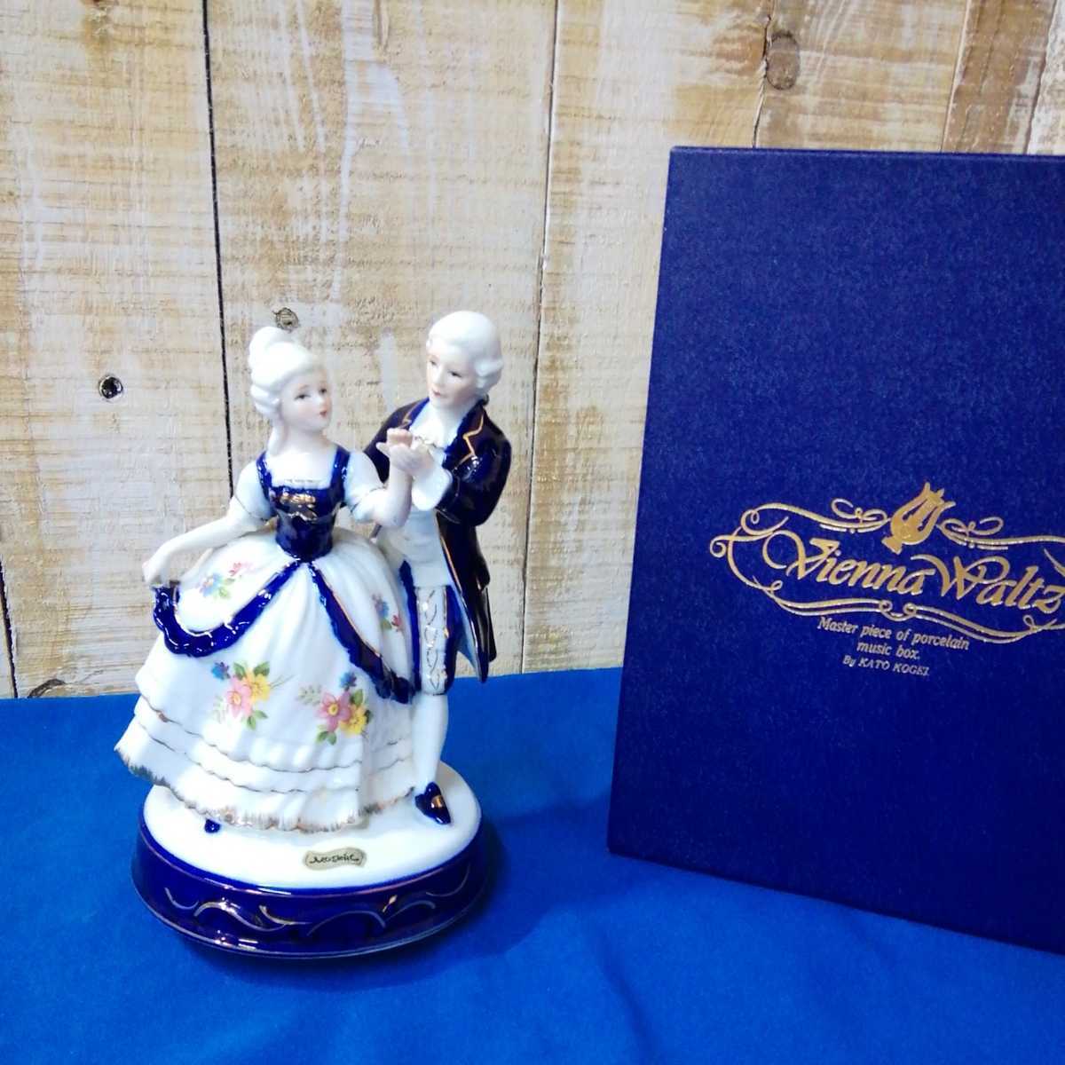 KATO KOGEI オルゴール 陶器人形 ダンス 陶器人形 ダンスオルゴール】 KATO KOGEI 陶器 オルゴール ラブ