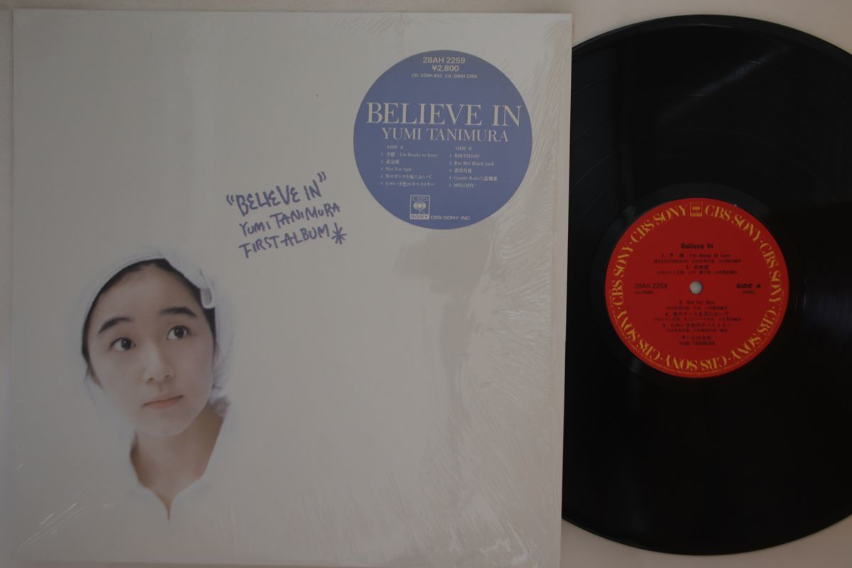 In Believe 谷村有美 - | : IN BELIEVE 谷村有美: ミュージック (2024