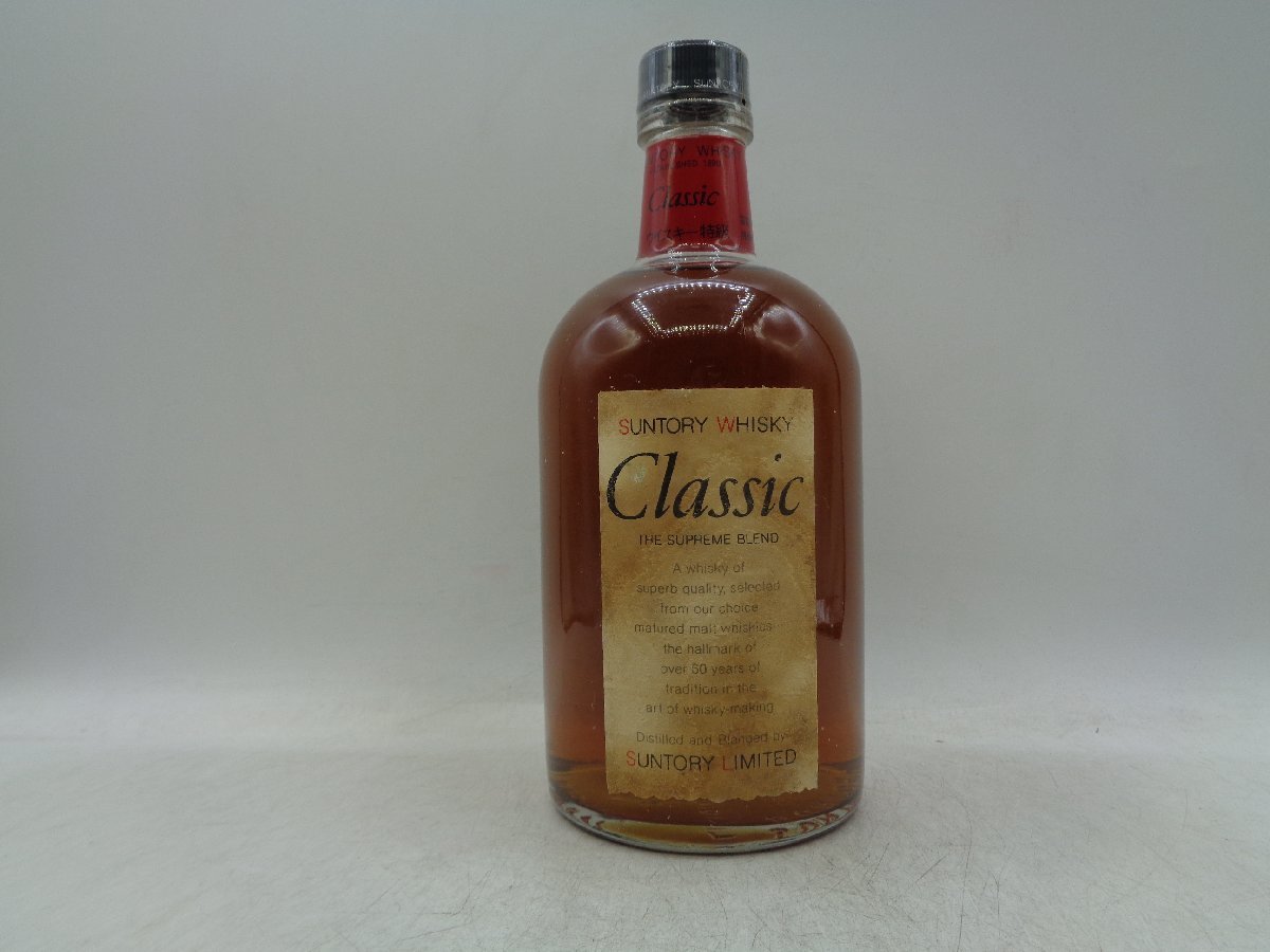 サントリー クラシック ウイスキー特級 700ml/3本、古酒 サントリー
