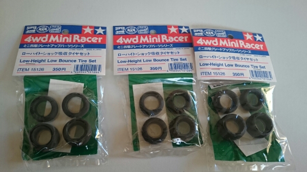 ミニ四駆 ローハイト ショック吸収 タイヤセット